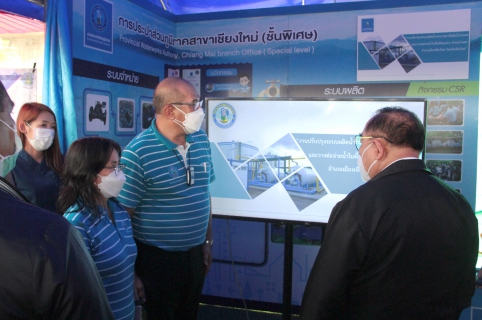 ไฟล์แนบ กปภ.ข.9 จัดนิทรรศการนำเสนอผลการดำเนินงานโครงการปรับปรุงระบบผลิตน้ำประปาสถานีผลิตน้ำป่าแดด ให้แก่รองนายกรัฐมนตรี พลเอกประวิตร วงษ์สุวรรณ ในการตรวจการขับเคลื่อนนโยบายสำคัญของรัฐบาลในพื้นที่จังหวัดเชียงใหม่