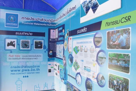 ไฟล์แนบ กปภ.ข.9 จัดนิทรรศการนำเสนอผลการดำเนินงานโครงการปรับปรุงระบบผลิตน้ำประปาสถานีผลิตน้ำป่าแดด ให้แก่รองนายกรัฐมนตรี พลเอกประวิตร วงษ์สุวรรณ ในการตรวจการขับเคลื่อนนโยบายสำคัญของรัฐบาลในพื้นที่จังหวัดเชียงใหม่