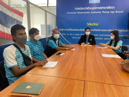 ไฟล์แนบ กปภ.สาขาพังงาจัดกิจกรรม Morning Talk ครั้งที่ 9/2565 