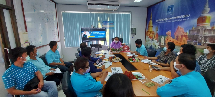 ไฟล์แนบ ประชุม MorningTalk ครั้งที่ 9/65