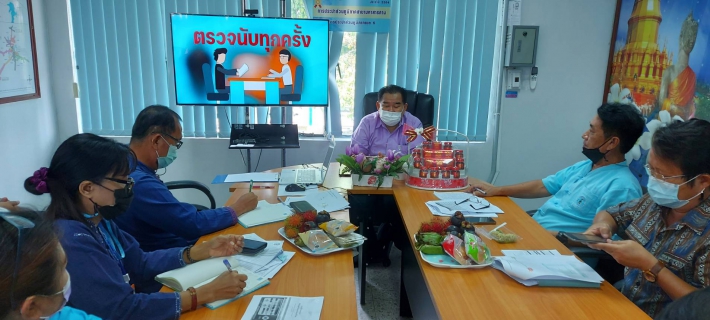 ไฟล์แนบ ประชุม MorningTalk ครั้งที่ 9/65