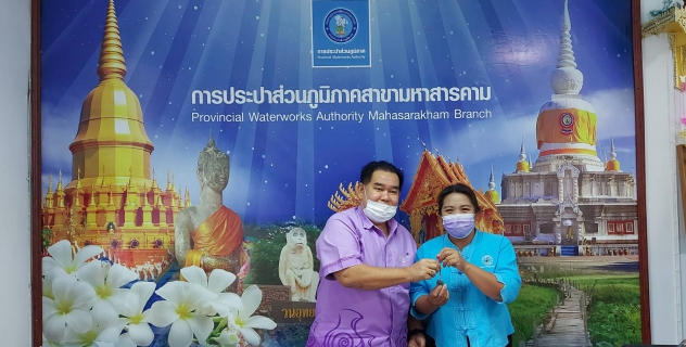 ไฟล์แนบ ประชุม MorningTalk ครั้งที่ 9/65