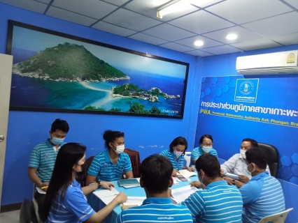 ไฟล์แนบ กปภ.สาขาเกาะพะงัน จัดกิจกรรม สนทนายามเช้า (Morning Talk) ครั้งที่ 9/2565 ประจำเดือน มิถุนายน 2565