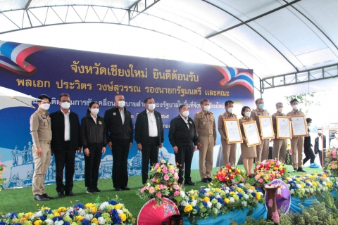 ไฟล์แนบ กปภ.สาขาเชียงใหม่(พ) ร่วมจัดนิทรรศการนำเสนอผลการดำเนินงานโครงการปรับปรุงระบบผลิตน้ำประปาสถานีผลิตน้ำป่าแดด ให้แก่รองนายกรัฐมนตรี พลเอกประวิตร วงษ์สุวรรณ ในการตรวจการขับเคลื่อนนโยบายสำคัญของรัฐบาลในพื้นที่จังหวัดเชียงใหม่