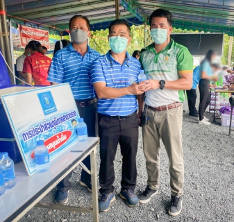 ไฟล์แนบ กปภ.สาขาตราดเข้าร่วมโครงการบำบัดทุกข์ บำรุงสุข สร้างรอยยิ้มให้ประชาชน ณ ศาลาการเปรียญวัดเกาะลอย บ้านเกาะลอย หมู่ที่ 3 ตำบลสะตอ อำเภอเขาสมิง จังหวัดตราด