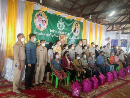 ไฟล์แนบ กปภ.สาขาตราดเข้าร่วมโครงการบำบัดทุกข์ บำรุงสุข สร้างรอยยิ้มให้ประชาชน ณ ศาลาการเปรียญวัดเกาะลอย บ้านเกาะลอย หมู่ที่ 3 ตำบลสะตอ อำเภอเขาสมิง จังหวัดตราด