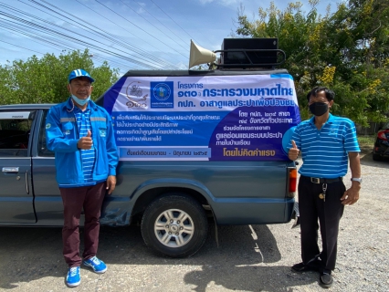 ไฟล์แนบ การประปาส่วนภูมิภาคสาขากุยบุรีดำเนิน โครงการ 130 ปี กระทรวงมหาดไทย กปภ.อาสาดูแลประปาเพื่อปวงชน(โครงการเติมใจให้กัน)