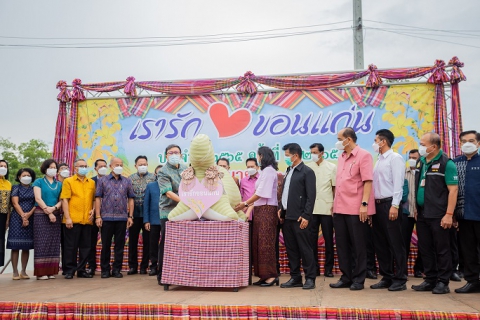 ไฟล์แนบ กปภ.ข.6 ร่วมกิจกรรม"เรารักขอนแก่น"ประจำปี 2565
