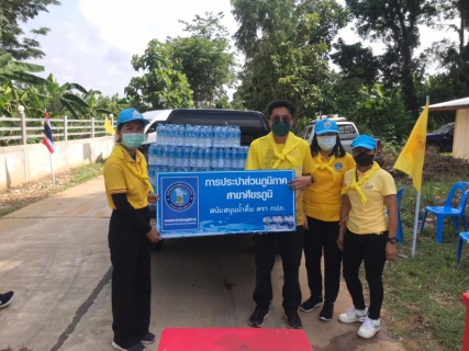 ไฟล์แนบ กปภ.สาขาศีขรภูมิเข้ากิจกรรมจิตอาสาเนื่องในโอกาสวันพระบาทสมเด็จพระปกเกล้าเจ้าอยู่หัว