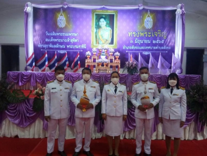 ไฟล์แนบ กปภ.สาขาสังขะ  ร่วมกิจกรรมเฉลิมพระเกียรติสมเด็จพระนางเจ้าฯ พระบรมราชินี