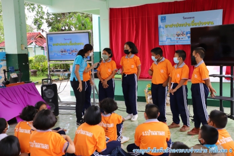 ไฟล์แนบ กปภ.สาขากระบี่ ร่วมกับ กปภ.ข.4 จัดกิจกรรม โครงการอาสาประปาเพื่อปวงชน ปี 2565" ณ รร.บ้านนานอก จ.กระบี่