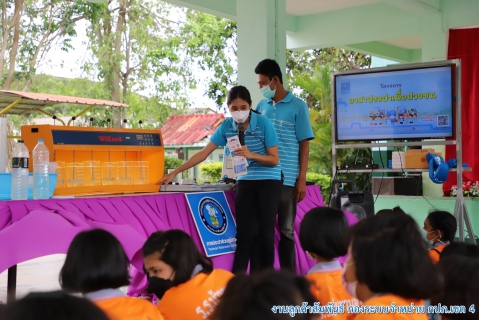 ไฟล์แนบ กปภ.สาขากระบี่ ร่วมกับ กปภ.ข.4 จัดกิจกรรม โครงการอาสาประปาเพื่อปวงชน ปี 2565" ณ รร.บ้านนานอก จ.กระบี่