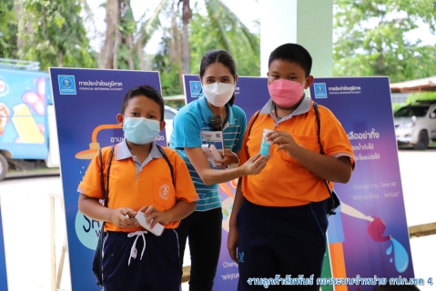 ไฟล์แนบ กปภ.สาขากระบี่ ร่วมกับ กปภ.ข.4 จัดกิจกรรม โครงการอาสาประปาเพื่อปวงชน ปี 2565" ณ รร.บ้านนานอก จ.กระบี่