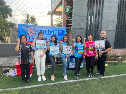 ไฟล์แนบ กปภ.สาขากาญจนบุรี  รณรงค์ต้านภัยยาเสพติด