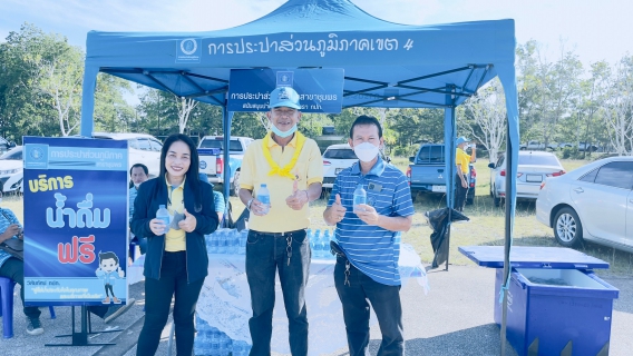 ไฟล์แนบ การประปาส่วนภูมิภาคสาขาชุมพร ร่วมกิจกรรมจิตอาสาเฉพาะกิจรวมพลังสามัคคี "ชาวชุมพรพัฒนาบ้านพ่อ" ณ โครงการหนองใหญ่ ตำบลบางลึก อำเภอเมือง จังหวัดชุมพร