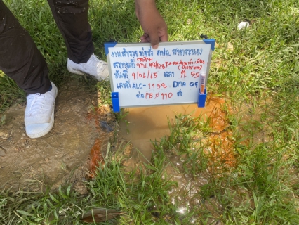 ไฟล์แนบ กปภ.สาขาระนอง ลงพื้นที่ค้นหาท่อแตกรั่วลดน้ำสูญเสีย ตามแผนประจำเดือน มิถุนายน 2565