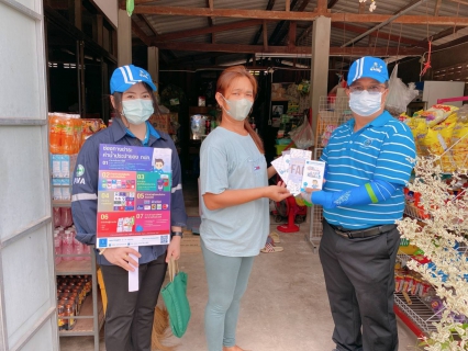 ไฟล์แนบ  การประปาส่วนภูมิภาคสาขาฮอด จัดกิจกรรมเติมใจให้กัน(HOME CARE) ครั้งที่ ๑๐/๒๕๖๕ 