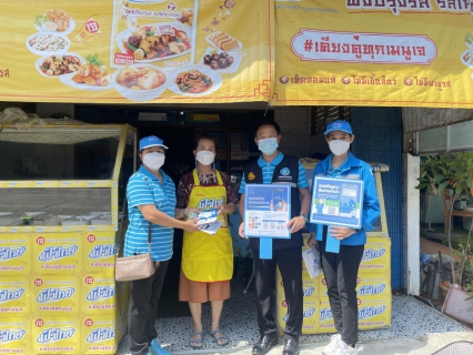 ไฟล์แนบ การประปาส่วนภูมิภาคสาขาตะกั่วป่า จัดกิจกรรม โครงการ 130 ปี กระทรวงมหาดไทย กปภ.อาสาดูแลประปาเพื่อปวงชน ลงพื้นที่ดูแลซ่อมแซมระบบประปา ประชาชนพื้นที่อำเภอตะกั่วป่า จังหวัดพังงา
