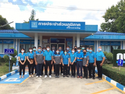 ไฟล์แนบ ร่วมประชุมติดตามผลการดำเนินงานโครงการจัดการน้ำสะอาดและการบำรุงรักษาเชิงป้องกัน (WSP&PM) ครั้งที่ 3/2565