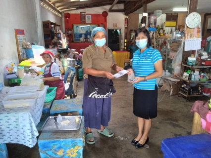 ไฟล์แนบ กปภ.สาขาคลองท่อม ลงพื้นที่พบลูกค้า ภายใต้กิจกรรมมุ่งมั่นเพื่อปวงชน เติมใจให้กัน ครั้งที่ 13/2565
