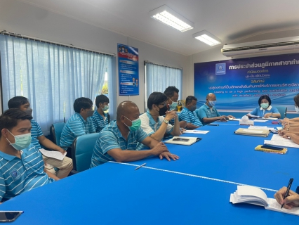 ไฟล์แนบ กปภ.สาขาท่ามะกา จัดกิจกรรมสนทนายามเช้า (Morning Talk) ประจำเดือน มิถุนายน 2565  วันศุกร์ ที่ 17 มิถุนายน 2565