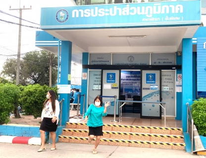 ไฟล์แนบ กปภ.สาขาพัทยา (พ) ฝึกซ้อมอพยพหนีไฟ ประจำปี ๒๕๖๕