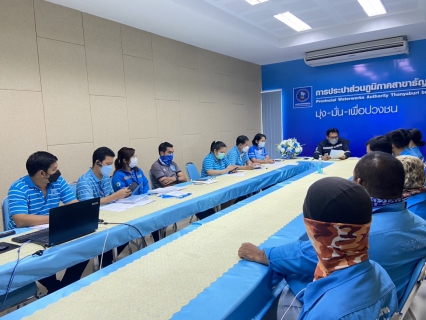 ไฟล์แนบ กปภ.สาขาธัญบุรี ร่วมประชุมหารือกับบริษัท เฟล็คซเน็ท จำกัด เกี่ยวกับการดำเนินการอ่านมาตรวัดน้ำด้วยเครื่องมืออ่านมาตรในพื้นที่ กปภ.สาขาธัญบุรี