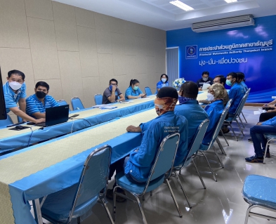 ไฟล์แนบ กปภ.สาขาธัญบุรี ร่วมประชุมหารือกับบริษัท เฟล็คซเน็ท จำกัด เกี่ยวกับการดำเนินการอ่านมาตรวัดน้ำด้วยเครื่องมืออ่านมาตรในพื้นที่ กปภ.สาขาธัญบุรี