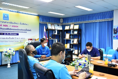 ไฟล์แนบ กปภ.สาขาเชียงใหม่ (ชั้นพิเศษ) จัดกิจกรรม Morning Talk ประจำเดือนมิถุนายน 2565