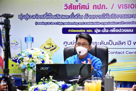 ไฟล์แนบ กปภ.สาขาเชียงใหม่ (ชั้นพิเศษ) จัดกิจกรรม Morning Talk ประจำเดือนมิถุนายน 2565