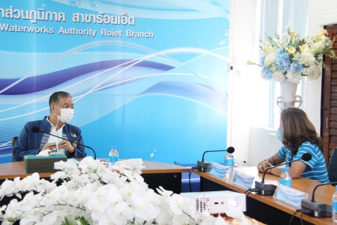 ไฟล์แนบ การประปาส่วนภูมิภาคเขต 6 ร่วมกับกปภ.สาขาร้อยเอ็ด, สาขาโพนทอง และสาขาสุวรรณภูมิ ให้การต้อนรับนายธนาคม จงจิระ อธิบดีกรมการปกครอง ในฐานะประธานกรรมการ กปภ. ลงพื้นตรวจเยี่ยม กปภ.สาขาร้อยเอ็ด
