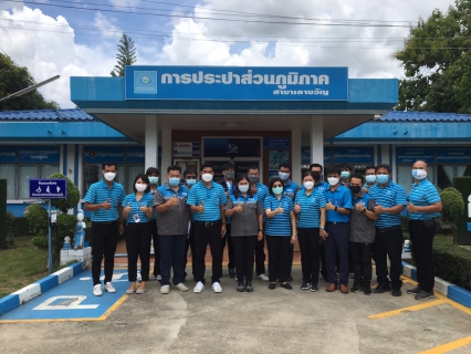 ไฟล์แนบ กปภ.สาขาท่ามะกา เข้าร่วมประชุม WSP ครั้งที่ 3/2565