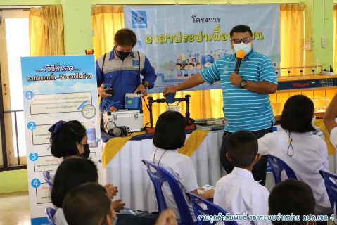 ไฟล์แนบ กปภ.สาขากระบี่ ร่วมกับ กปภ.ข.4 จัดกิจกรรม โครงการอาสาประปาเพื่อปวงชน ปี 2565" ณ รร.อุตรกิจ จ.กระบี่
