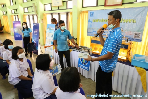 ไฟล์แนบ กปภ.สาขากระบี่ ร่วมกับ กปภ.ข.4 จัดกิจกรรม โครงการอาสาประปาเพื่อปวงชน ปี 2565" ณ รร.อุตรกิจ จ.กระบี่