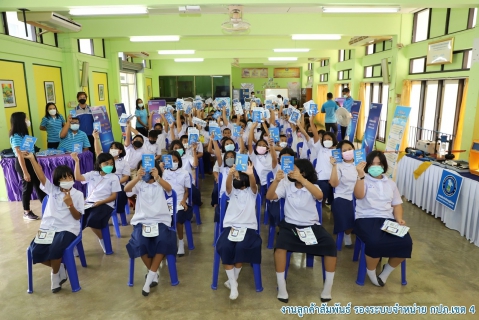 ไฟล์แนบ กปภ.สาขากระบี่ ร่วมกับ กปภ.ข.4 จัดกิจกรรม โครงการอาสาประปาเพื่อปวงชน ปี 2565" ณ รร.อุตรกิจ จ.กระบี่