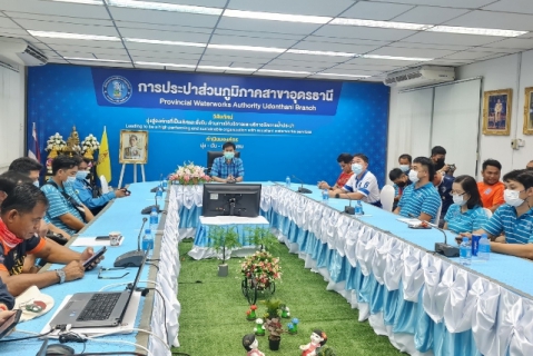 ไฟล์แนบ กปภ.ข.6 ร่วมกิจกรรมโครงการทวิภาคีเครือข่ายฯ กปภ.ข.6-7 ณ กปภ.สาขาอุดรธานี (พ) จ.อุดรธานี