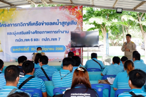 ไฟล์แนบ กปภ.ข.6 ร่วมกิจกรรมโครงการทวิภาคีเครือข่ายฯ กปภ.ข.6-7 ณ กปภ.สาขาอุดรธานี (พ) จ.อุดรธานี