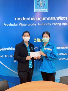 ไฟล์แนบ กปภ.สาขาพังงาจัดกิจกรรม Morning Talk ครั้งที่ 9/2565 
