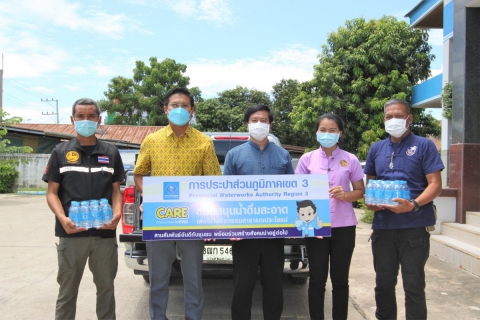 ไฟล์แนบ กปภ.ข.๓ สนับสนุนน้ำดื่มตราสัญลักษณ์ กปภ. ให้แก่ ศูนย์อำนวยการขจัดความยากจนและพัฒนาคนทุกช่วงวัยอย่างยั่งยืนตามปรัชญาของเศรษฐกิจพอเพียง อ.บ้านแพ้ว จ.สมุทรสาคร