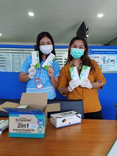 ไฟล์แนบ กปภ.สาขาพนมทวน ดำเนินการตรวจเชิงรุกหาเชื้อโควิด-19 ด้วยการตรวจ ANTIGEN TEST KIT (ATK)