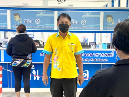 ไฟล์แนบ การประปาส่วนภูมิภาคสาขากระบี่ รับการตรวจประเมินการรักษามาตรฐานศูนย์ราชการสะดวก (GECC) จากอนุกรรมการตรวจประเมินมาตรฐานศูนย์ราชการสะดวก ( GECC ) คณะที่ 3 สำนักนายกรัฐมนตรี