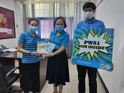 ไฟล์แนบ กปภ.เขต ๑ จัดกิจกรรม DSM INSIDE รณรงค์ใช้น้ำอย่างประหยัดและรู้คุณค่า