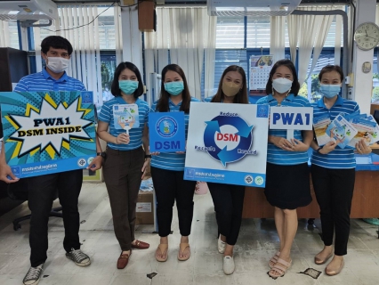ไฟล์แนบ กปภ.เขต ๑ จัดกิจกรรม DSM INSIDE รณรงค์ใช้น้ำอย่างประหยัดและรู้คุณค่า