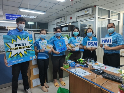 ไฟล์แนบ กปภ.เขต ๑ จัดกิจกรรม DSM INSIDE รณรงค์ใช้น้ำอย่างประหยัดและรู้คุณค่า