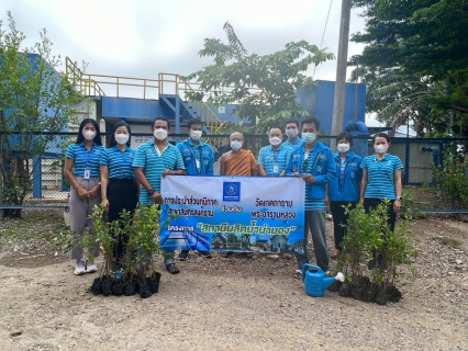 ไฟล์แนบ กปภ.สาขาสมุทรสงคราม ร่วมกับ วัดเกตการาม จัดกิจกรรมโครงการ  สถานีผลิตน้ำน่ามอง ณ สถานีผลิตน้ำวัดเกตการาม