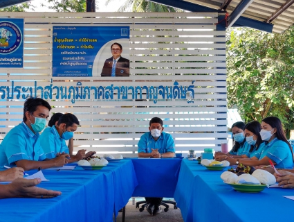 ไฟล์แนบ กปภ.สาขากาญจนดิษฐ์จัดกิจกรรม สนทนายามเช้า (Morning Talk) ครั้งที่ 8/2565 ประจำเดือน มิถุนายน 2565 แลกเปลี่ยน เรียนรู้  ภายใต้มาตรการควบคุม โควิด - 19