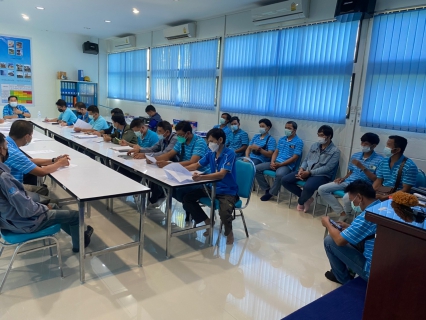 ไฟล์แนบ จัดประชุมสายงานผลิต