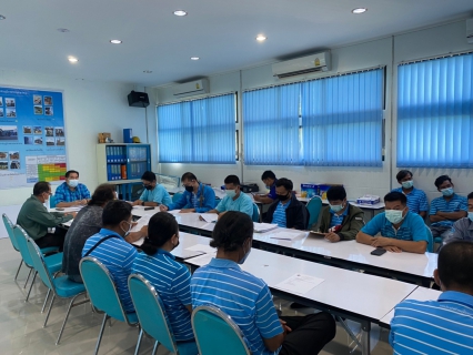 ไฟล์แนบ จัดประชุมสายงานผลิต