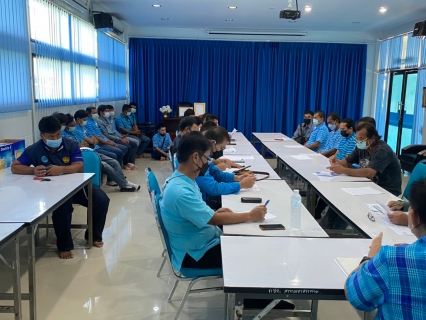 ไฟล์แนบ จัดประชุมสายงานผลิต