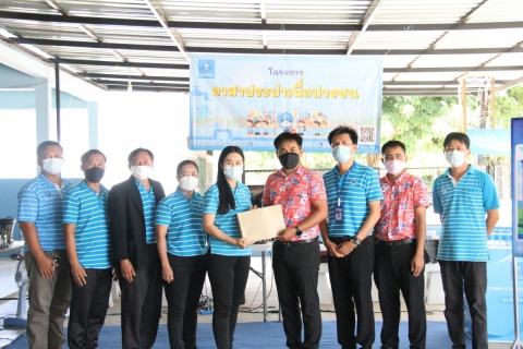 ไฟล์แนบ อาสาประปาเพื่อปวงชน ปี 2565 กปภ.สาขาสุวรรณภูมิ